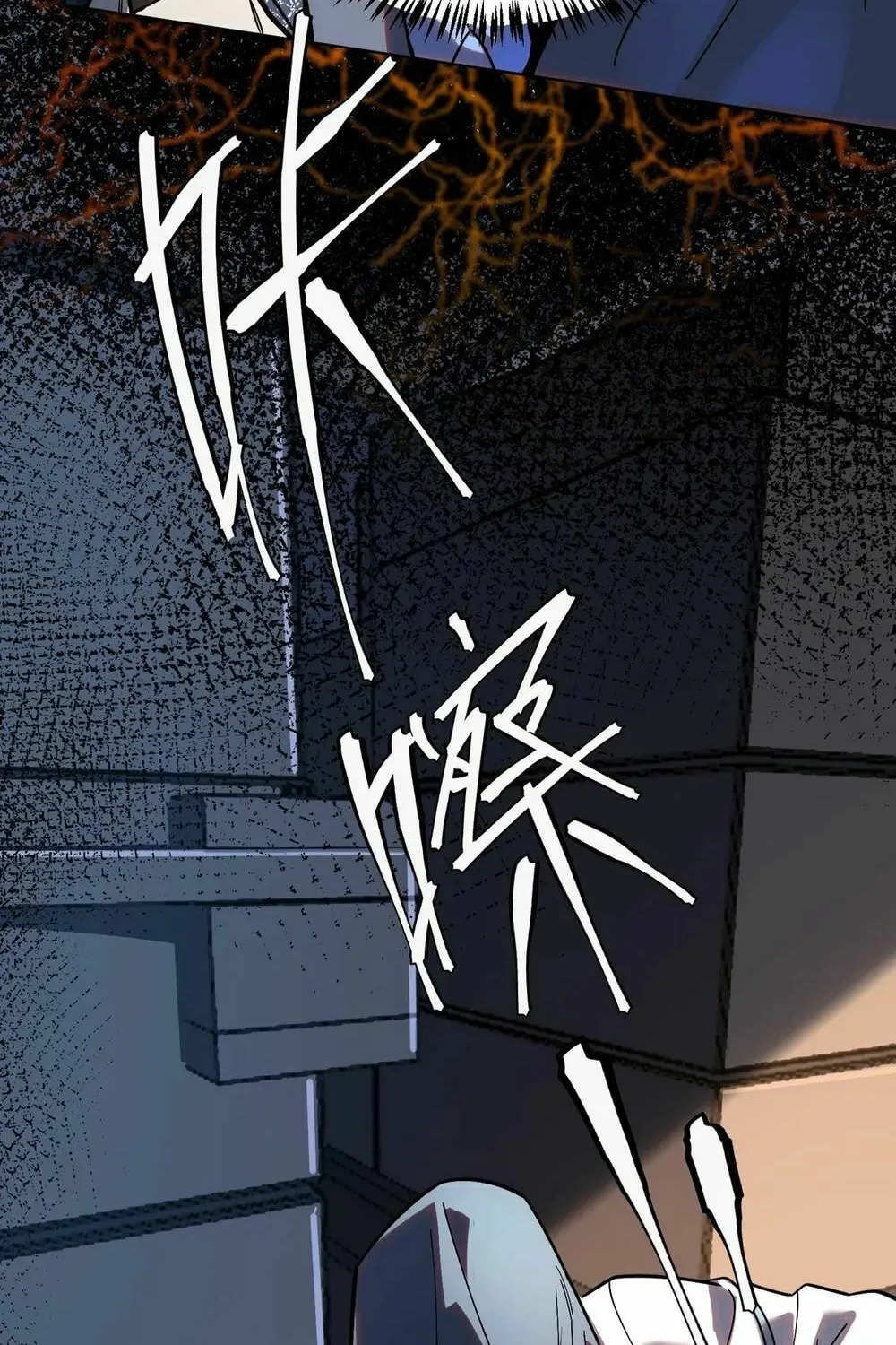 Arctic King Chapter 7 page 87 - 