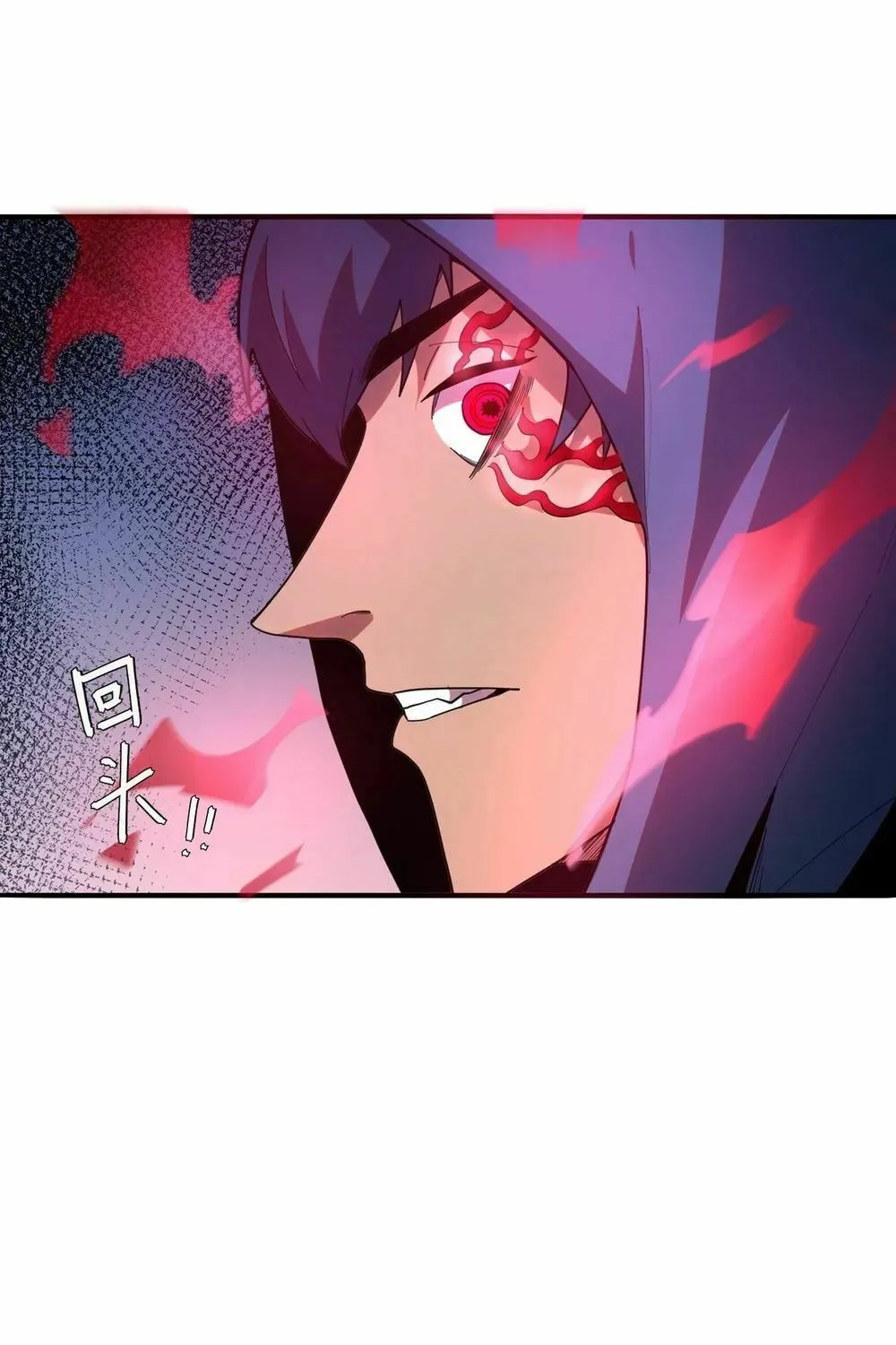 Arctic King Chapter 8 page 84 - 