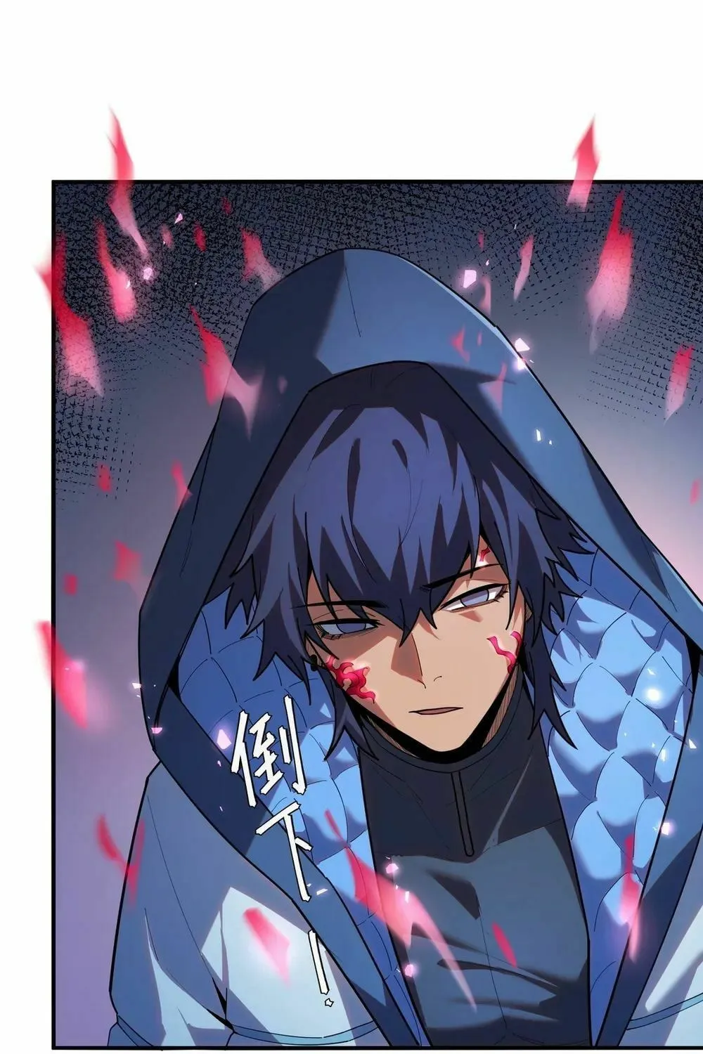 Arctic King Chapter 8 page 91 - 