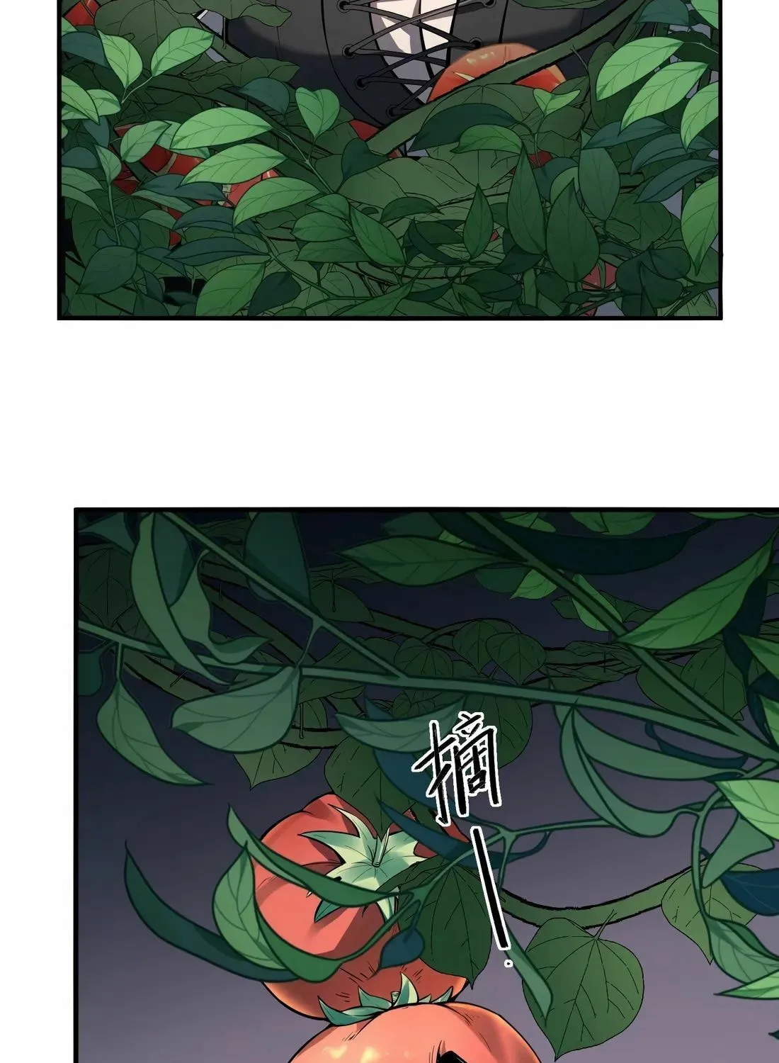 Arctic King Chapter 9 page 15 - 