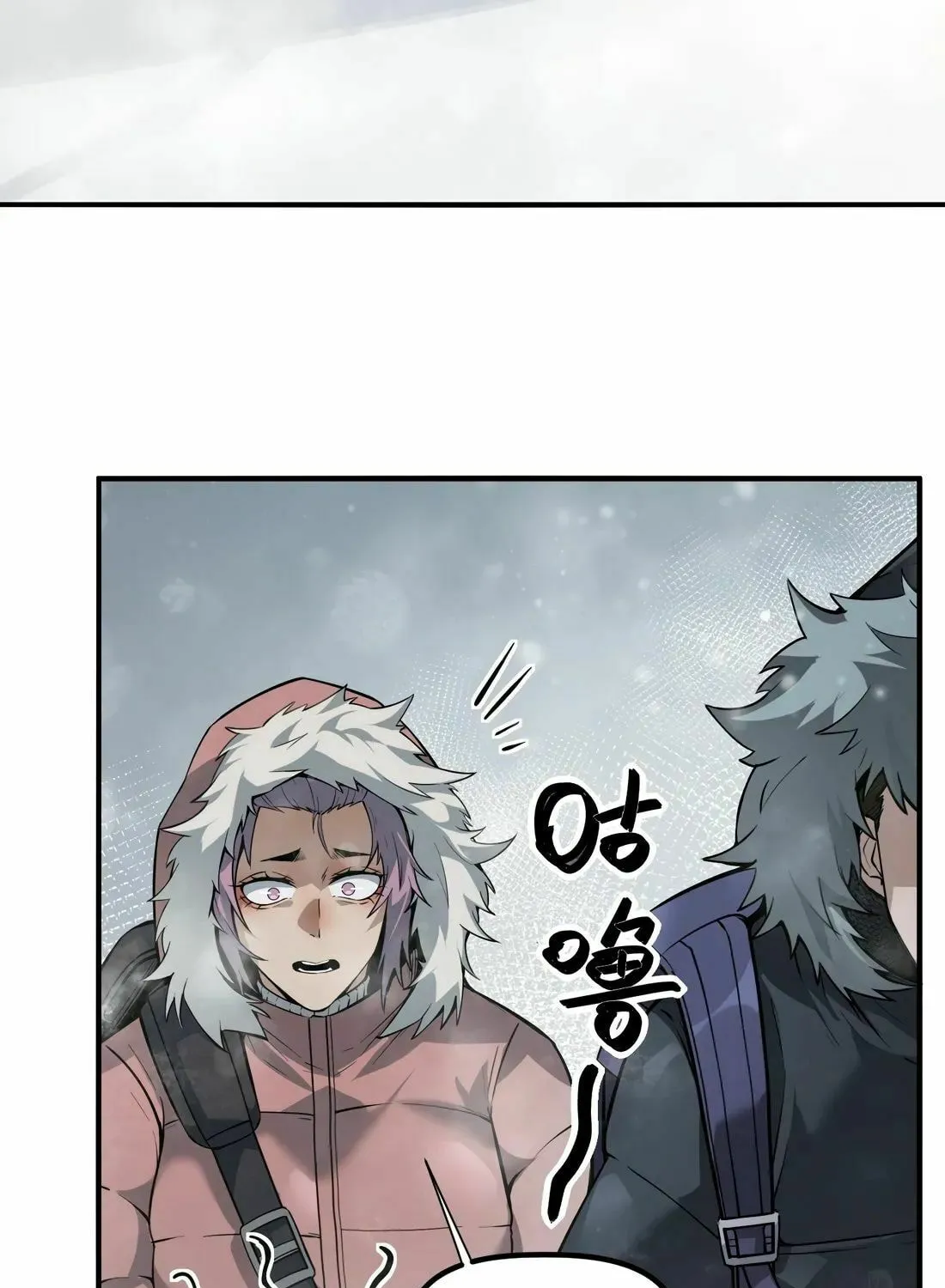 Arctic King Chapter 9 page 24 - 