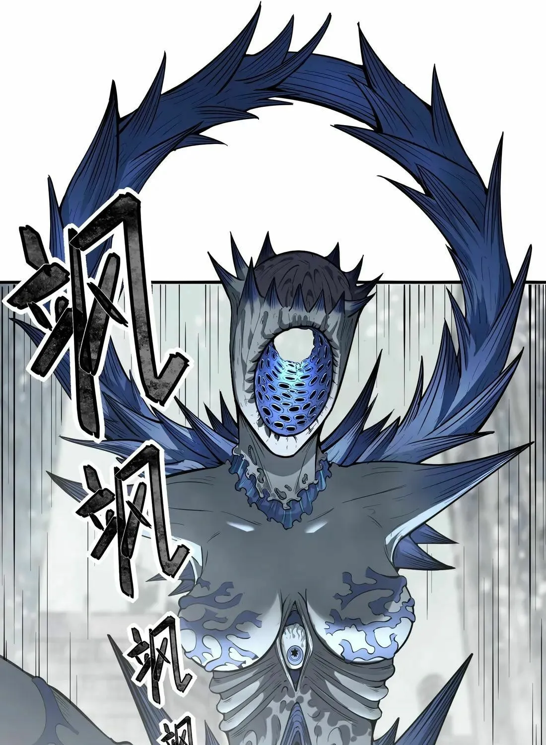 Arctic King Chapter 9 page 39 - 