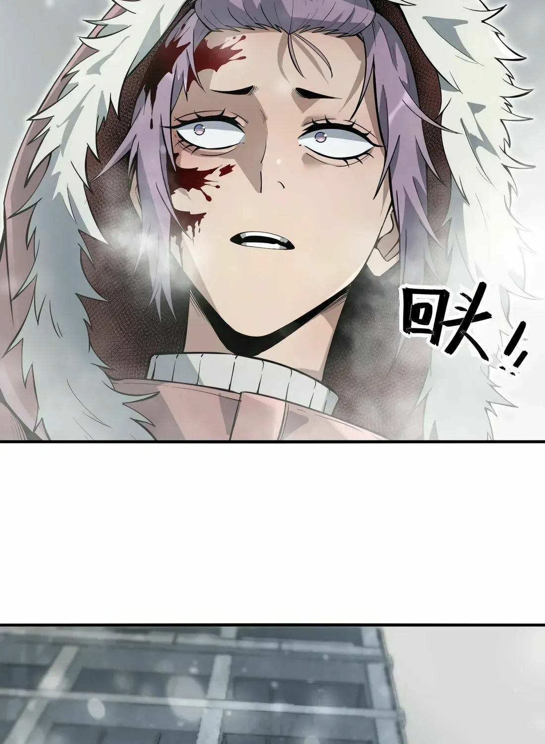 Arctic King Chapter 9 page 47 - 