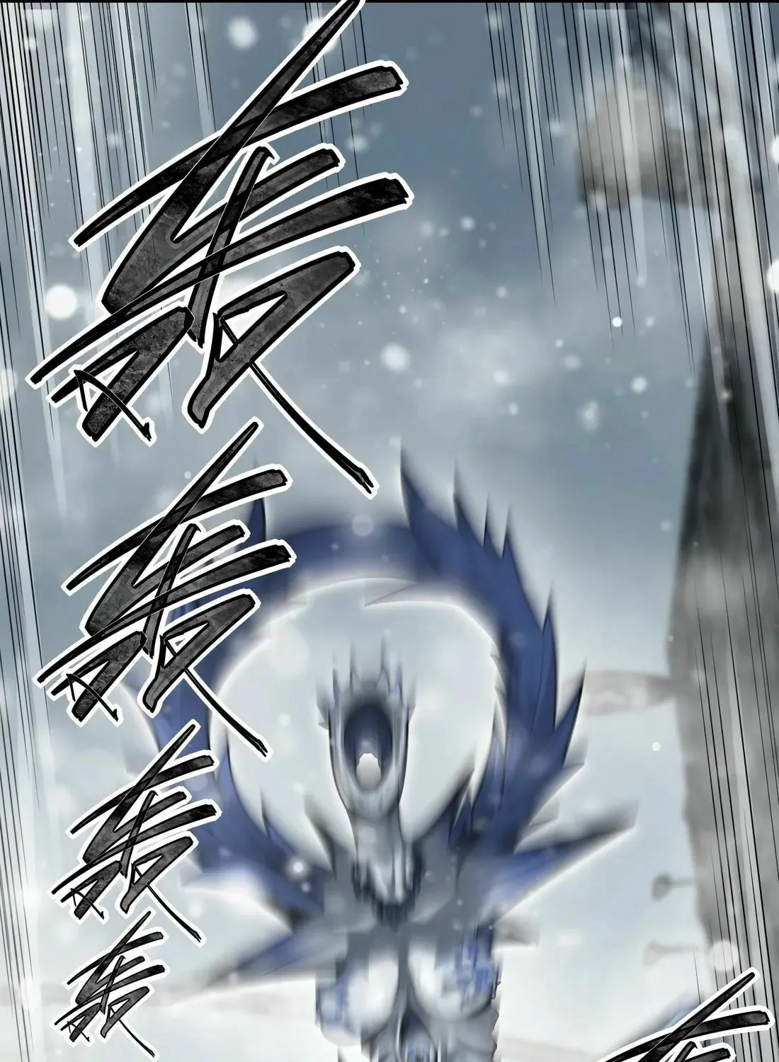 Arctic King Chapter 9 page 52 - 