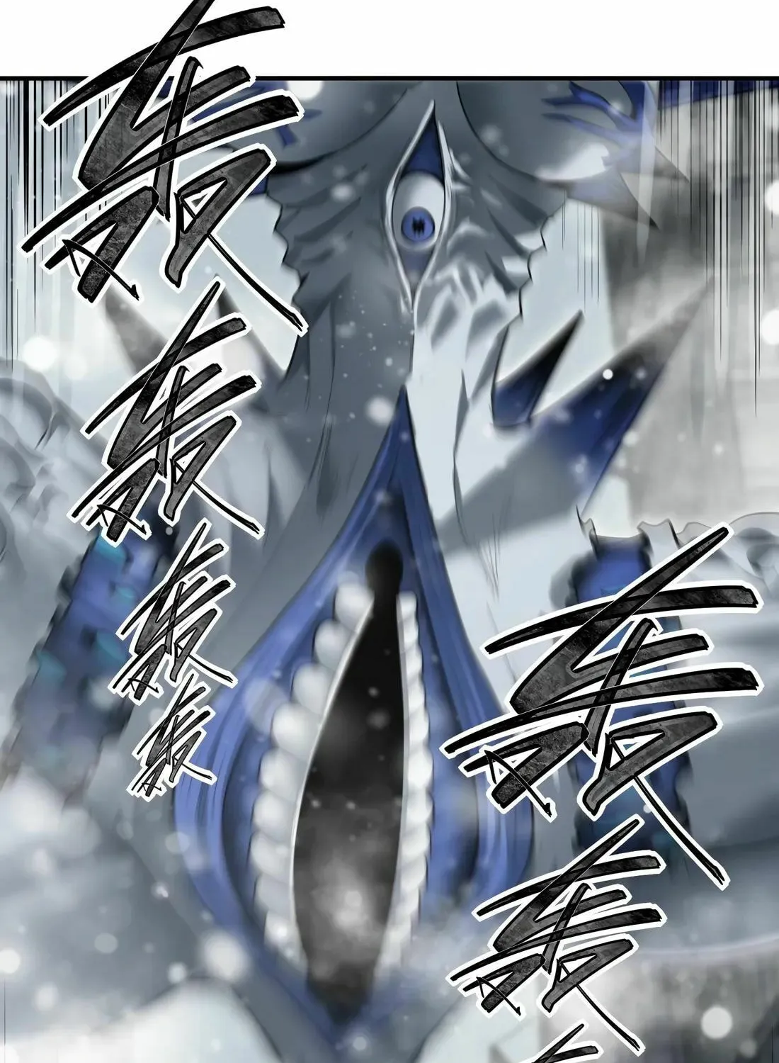Arctic King Chapter 9 page 60 - 