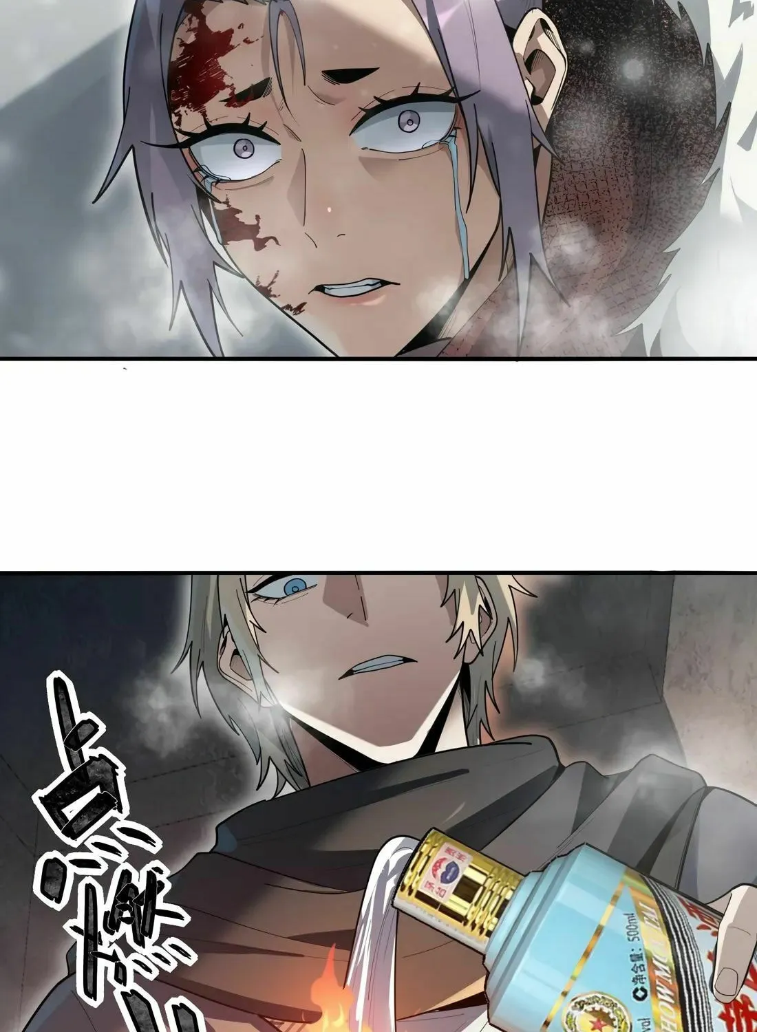 Arctic King Chapter 9 page 62 - 
