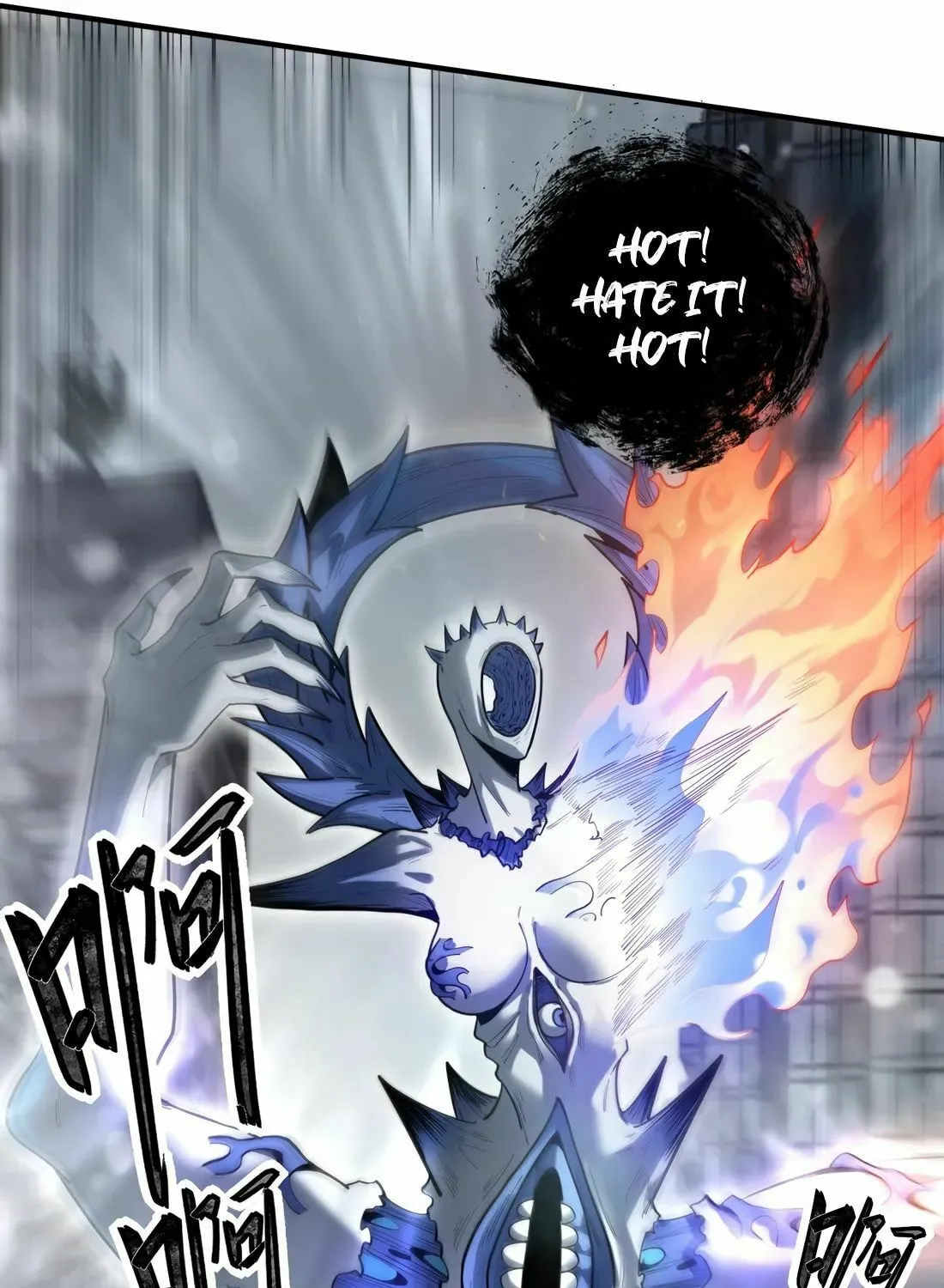 Arctic King Chapter 9 page 69 - 