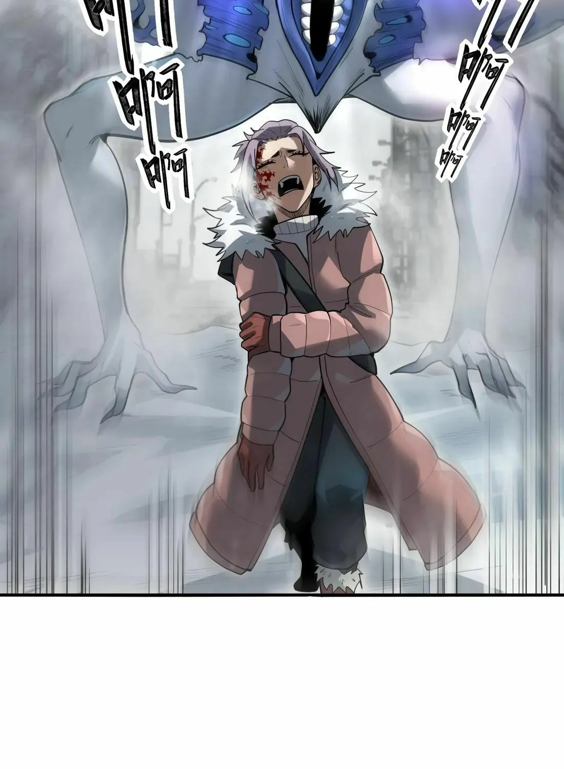 Arctic King Chapter 9 page 70 - 