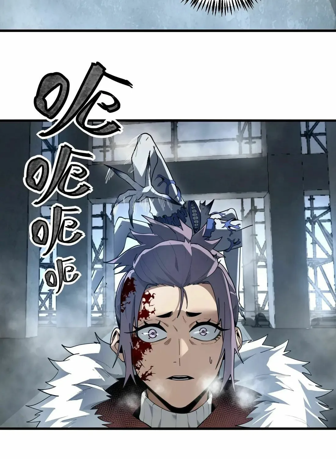 Arctic King Chapter 9 page 74 - 