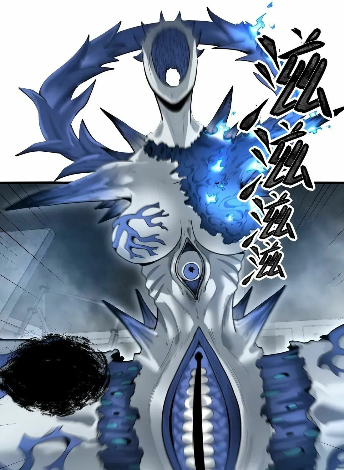Arctic King Chapter 9 page 78 - 