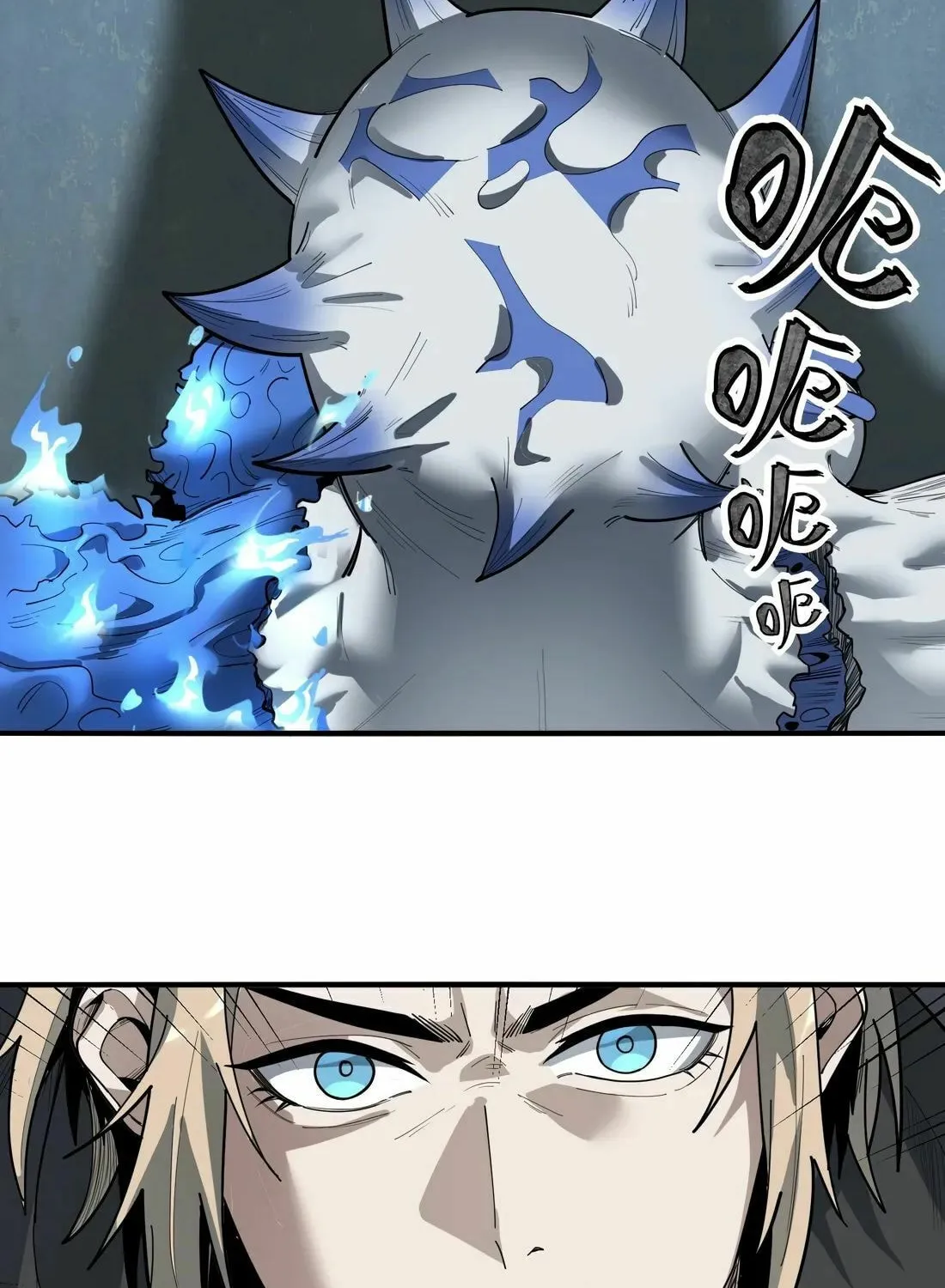 Arctic King Chapter 9 page 81 - 