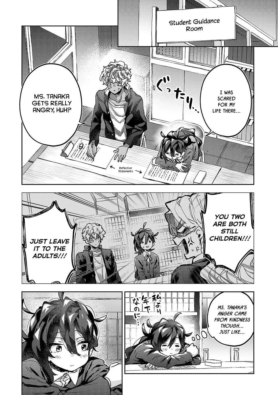 Are Social Outcasts Even Allowed to Start Over? Chapter 10 page 13 - 