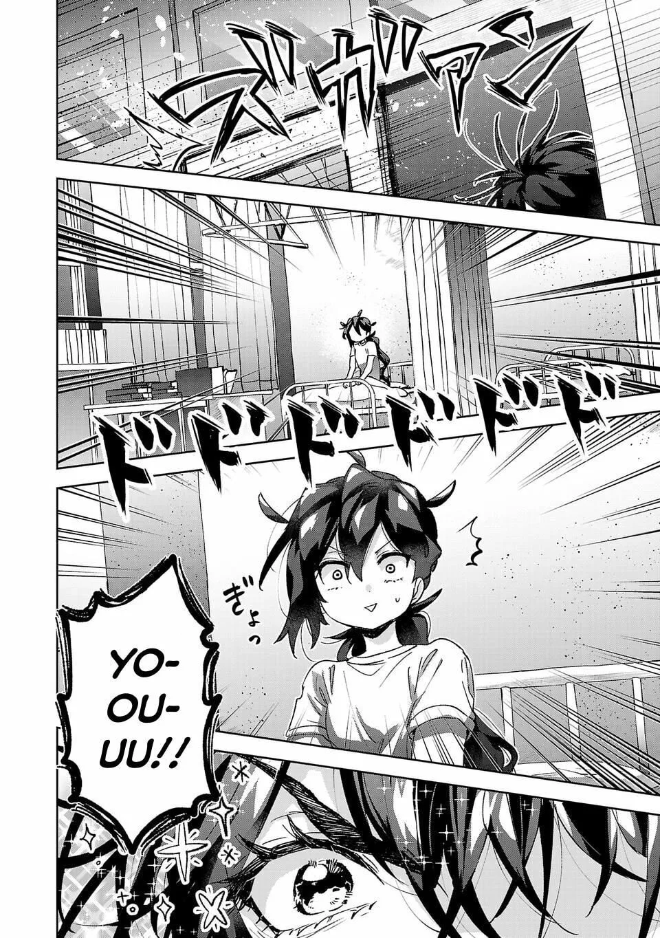 Are Social Outcasts Even Allowed to Start Over? Chapter 12 page 4 - 