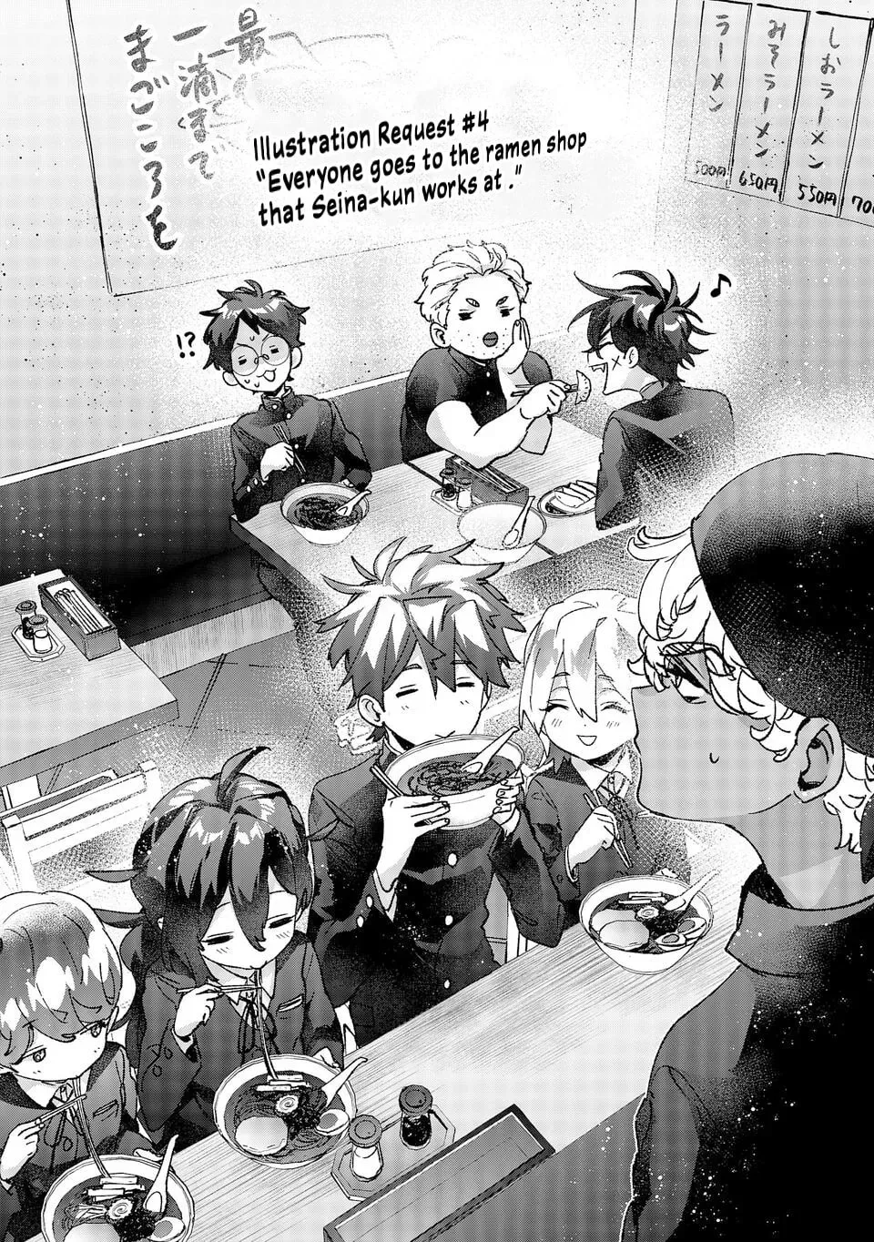 Are Social Outcasts Even Allowed to Start Over? Chapter 4.1 page 2 - 