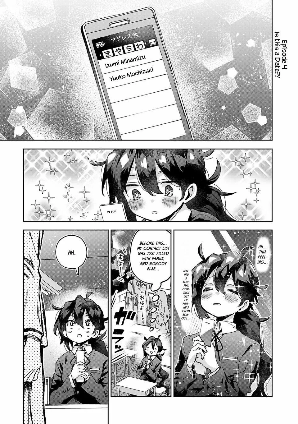 Are Social Outcasts Even Allowed to Start Over? Chapter 4 page 1 - 