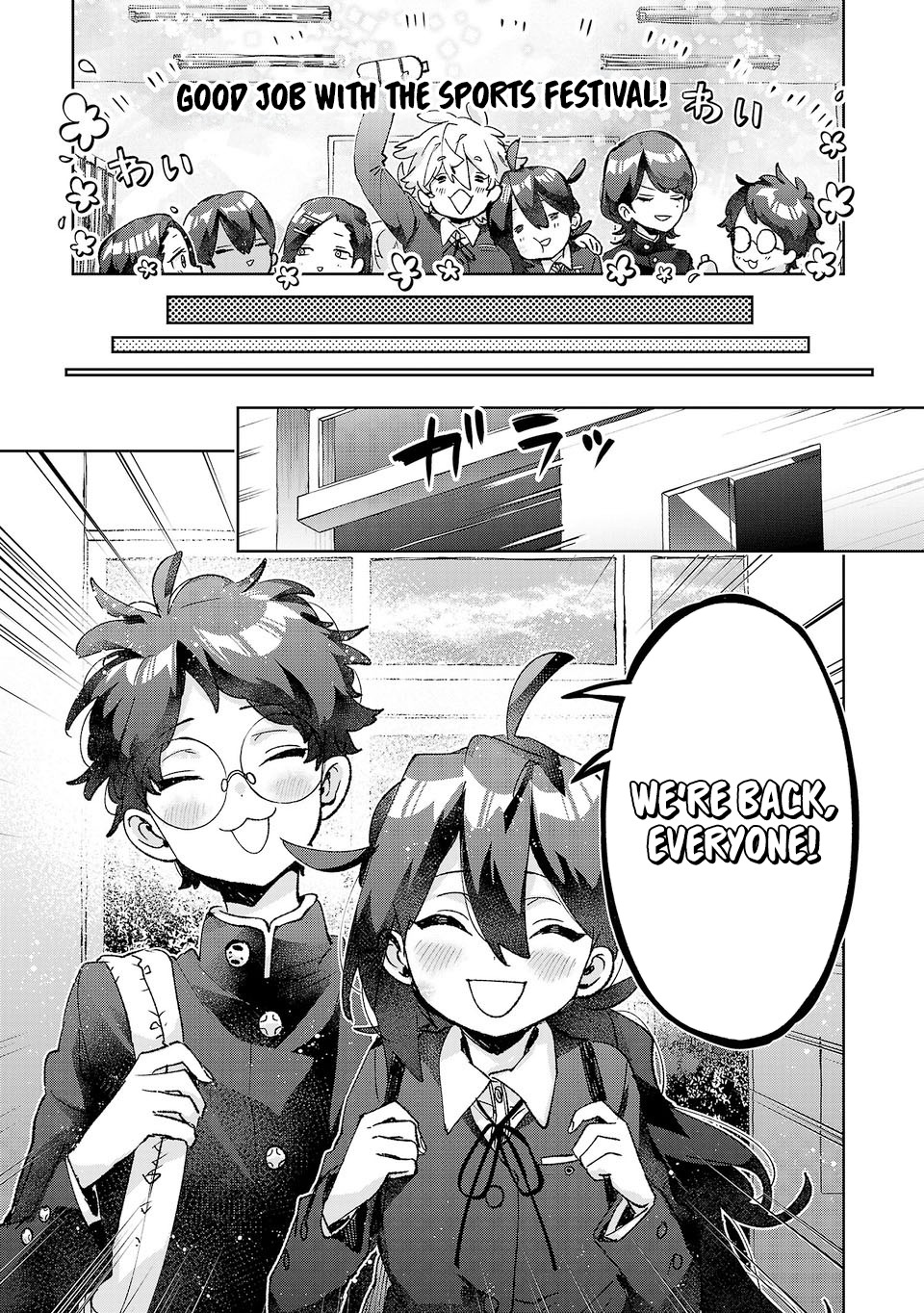 Are Social Outcasts Even Allowed to Start Over? Chapter 58 page 13 - 