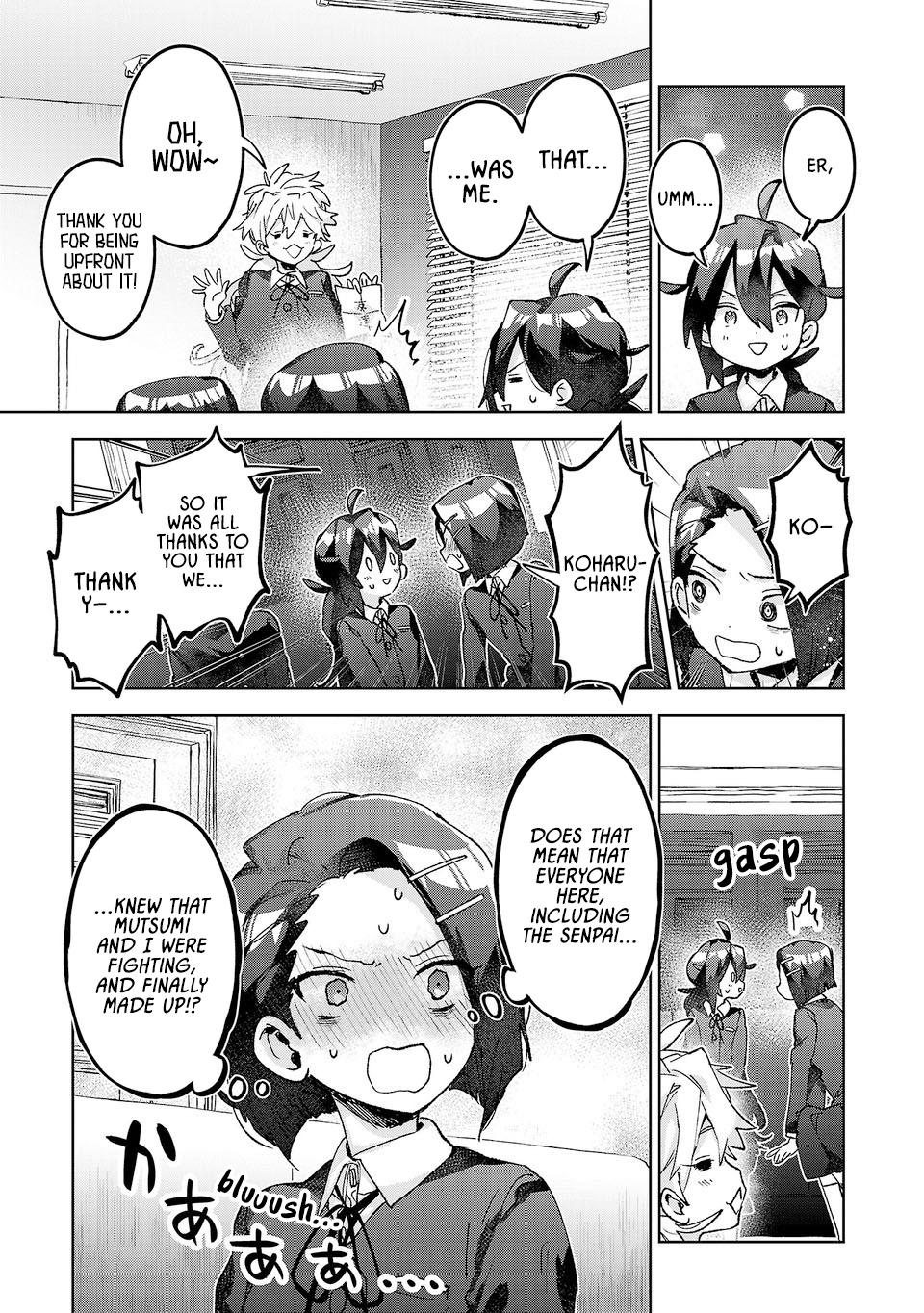 Are Social Outcasts Even Allowed to Start Over? Chapter 58 page 3 - 