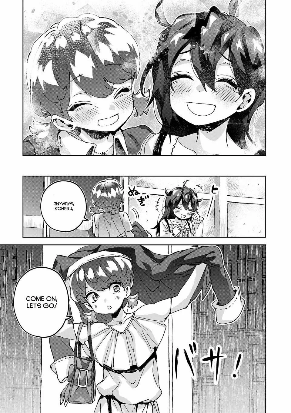 Are Social Outcasts Even Allowed to Start Over? Chapter 6 page 17 - 