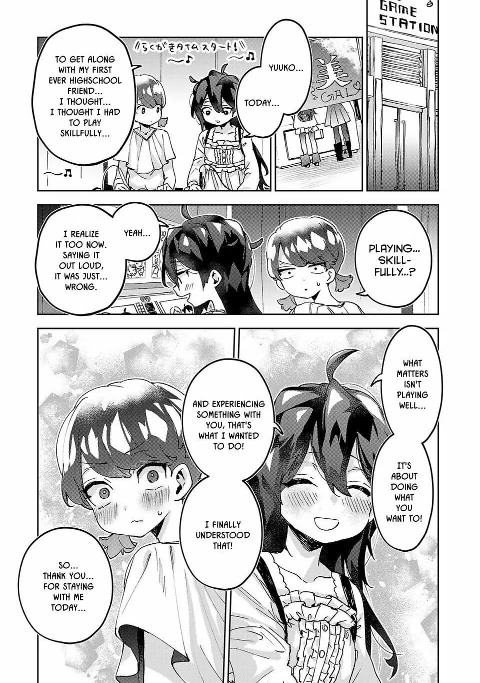 Are Social Outcasts Even Allowed to Start Over? Chapter 6 page 19 - 