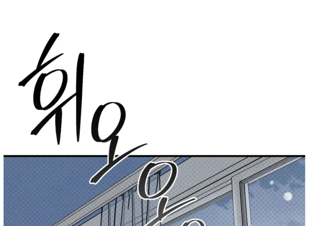 Are You Only Going to Study? Chapter 2 page 1 - 