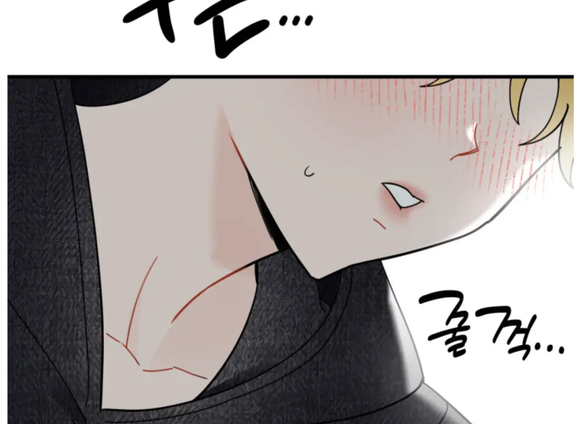 Are You Only Going to Study? Chapter 2 page 11 - 