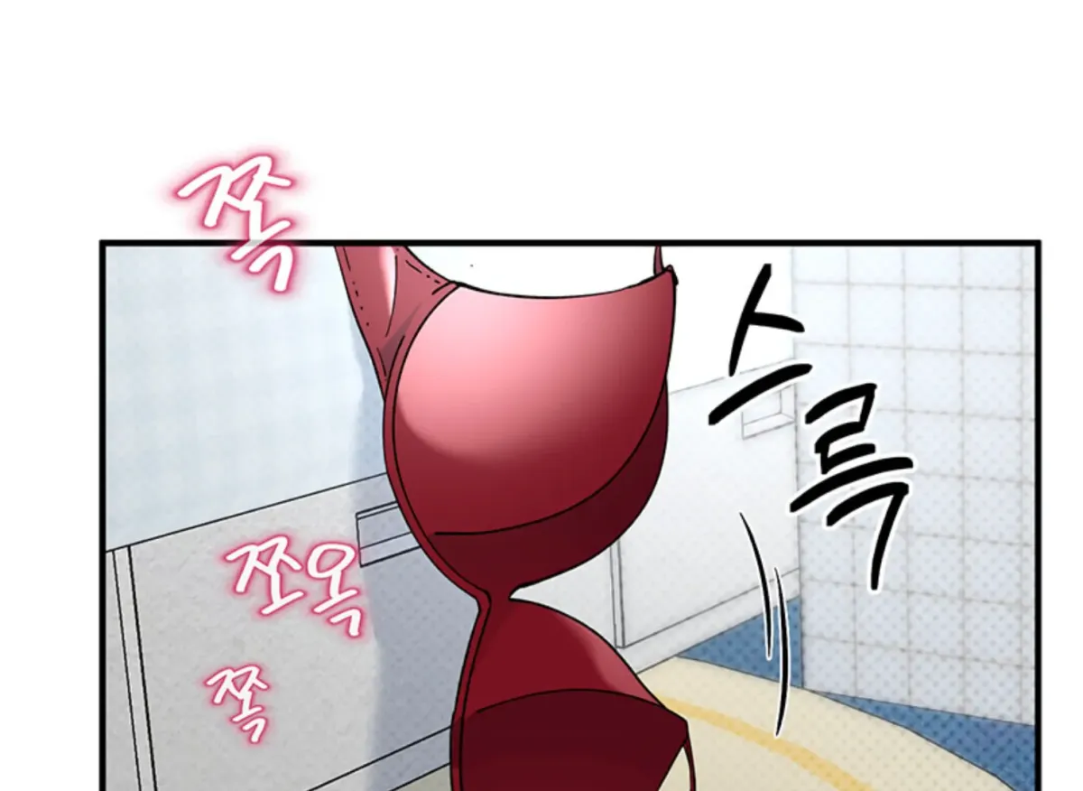 Are You Only Going to Study? Chapter 2 page 105 - 