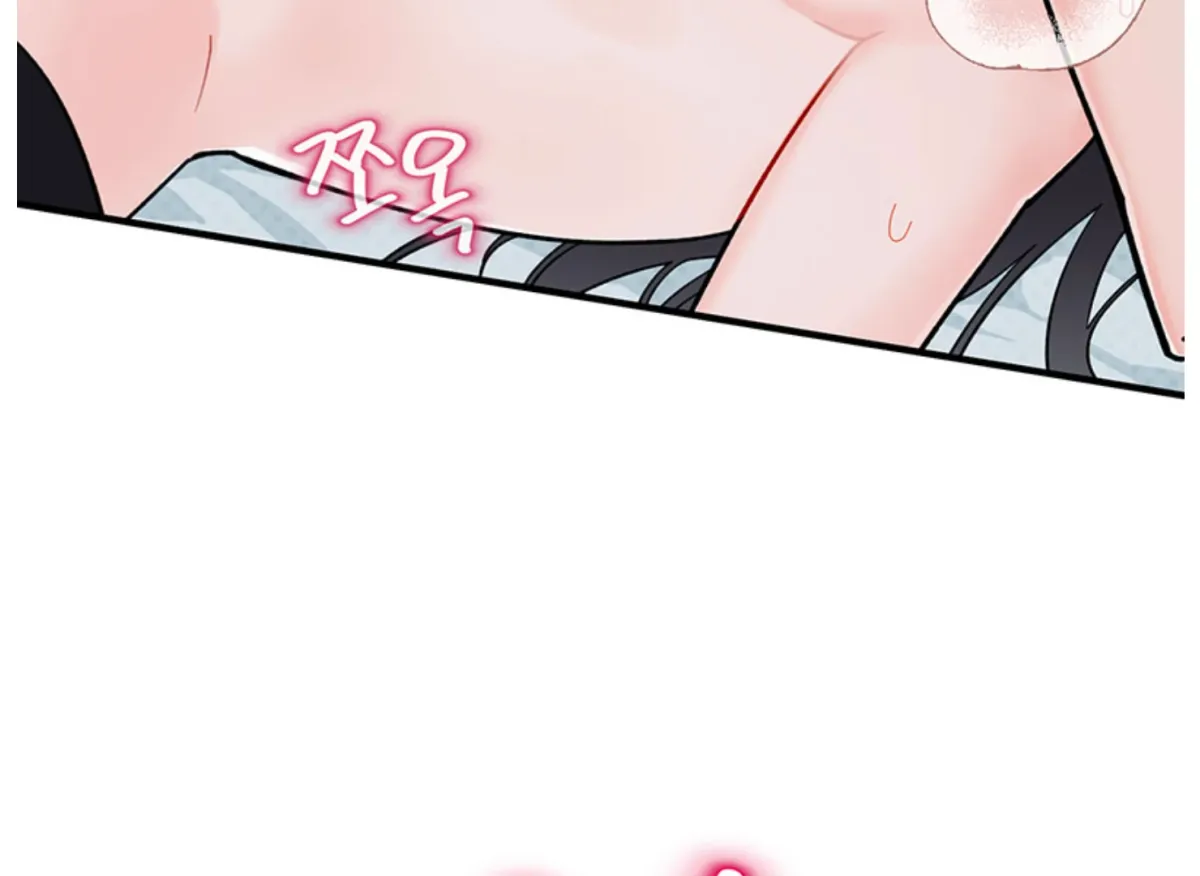 Are You Only Going to Study? Chapter 2 page 108 - 