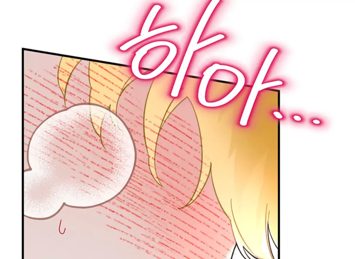 Are You Only Going to Study? Chapter 2 page 109 - 