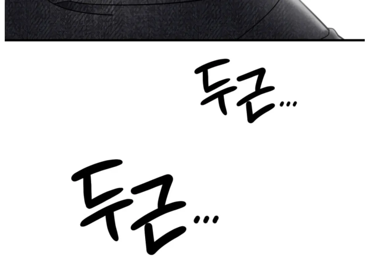 Are You Only Going to Study? Chapter 2 page 12 - 