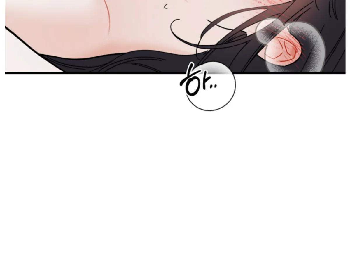 Are You Only Going to Study? Chapter 2 page 139 - 