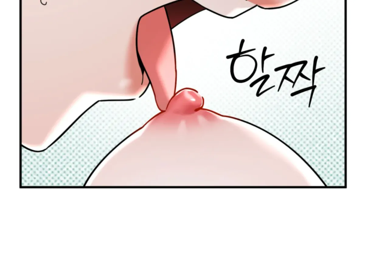 Are You Only Going to Study? Chapter 2 page 141 - 