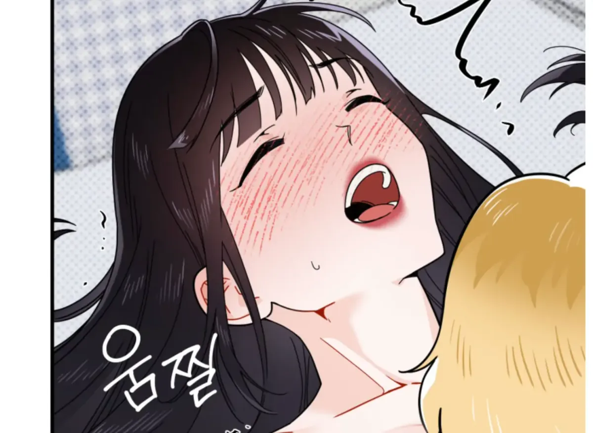 Are You Only Going to Study? Chapter 2 page 143 - 