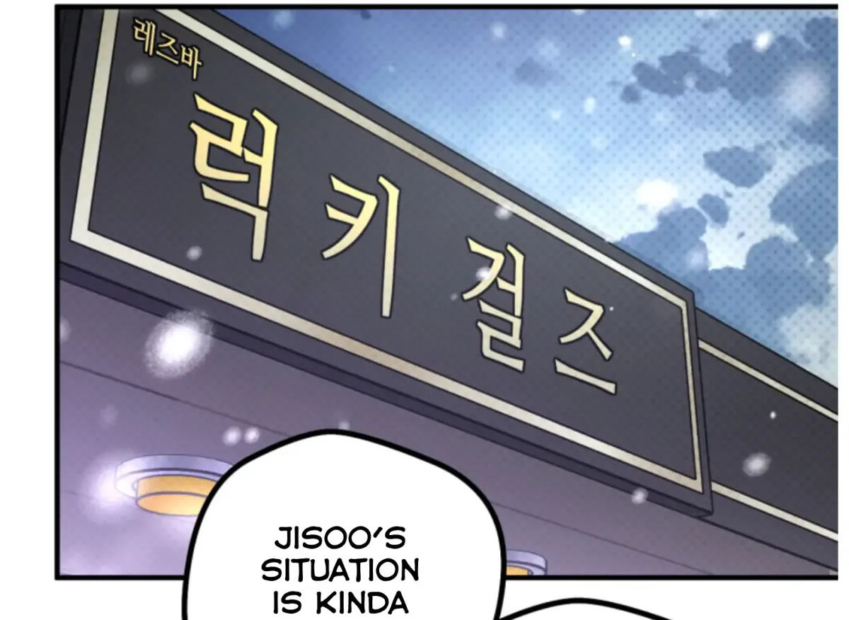 Are You Only Going to Study? Chapter 2 page 16 - 