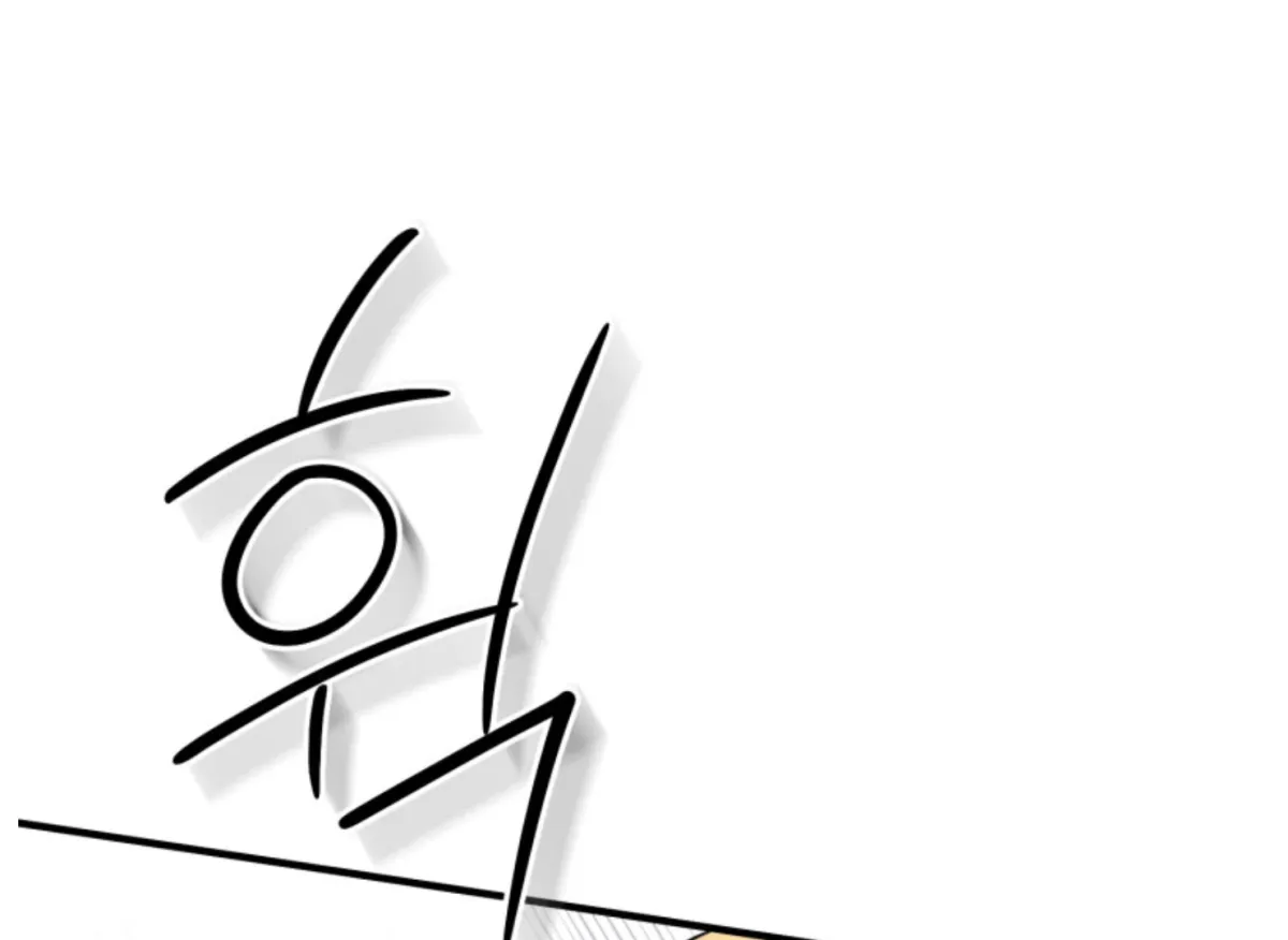 Are You Only Going to Study? Chapter 2 page 166 - 