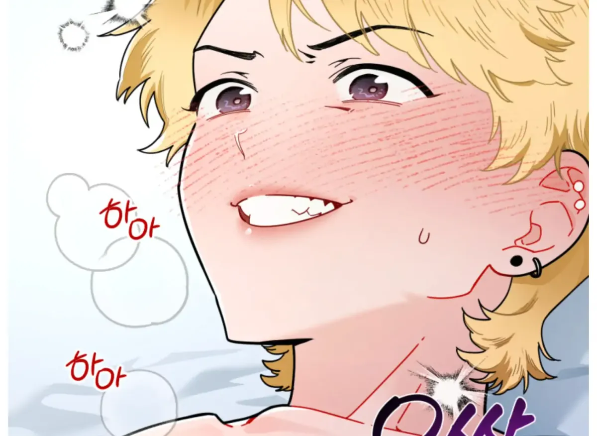 Are You Only Going to Study? Chapter 2 page 179 - 