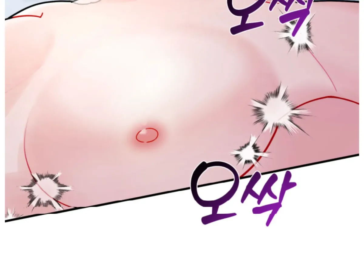 Are You Only Going to Study? Chapter 2 page 180 - 
