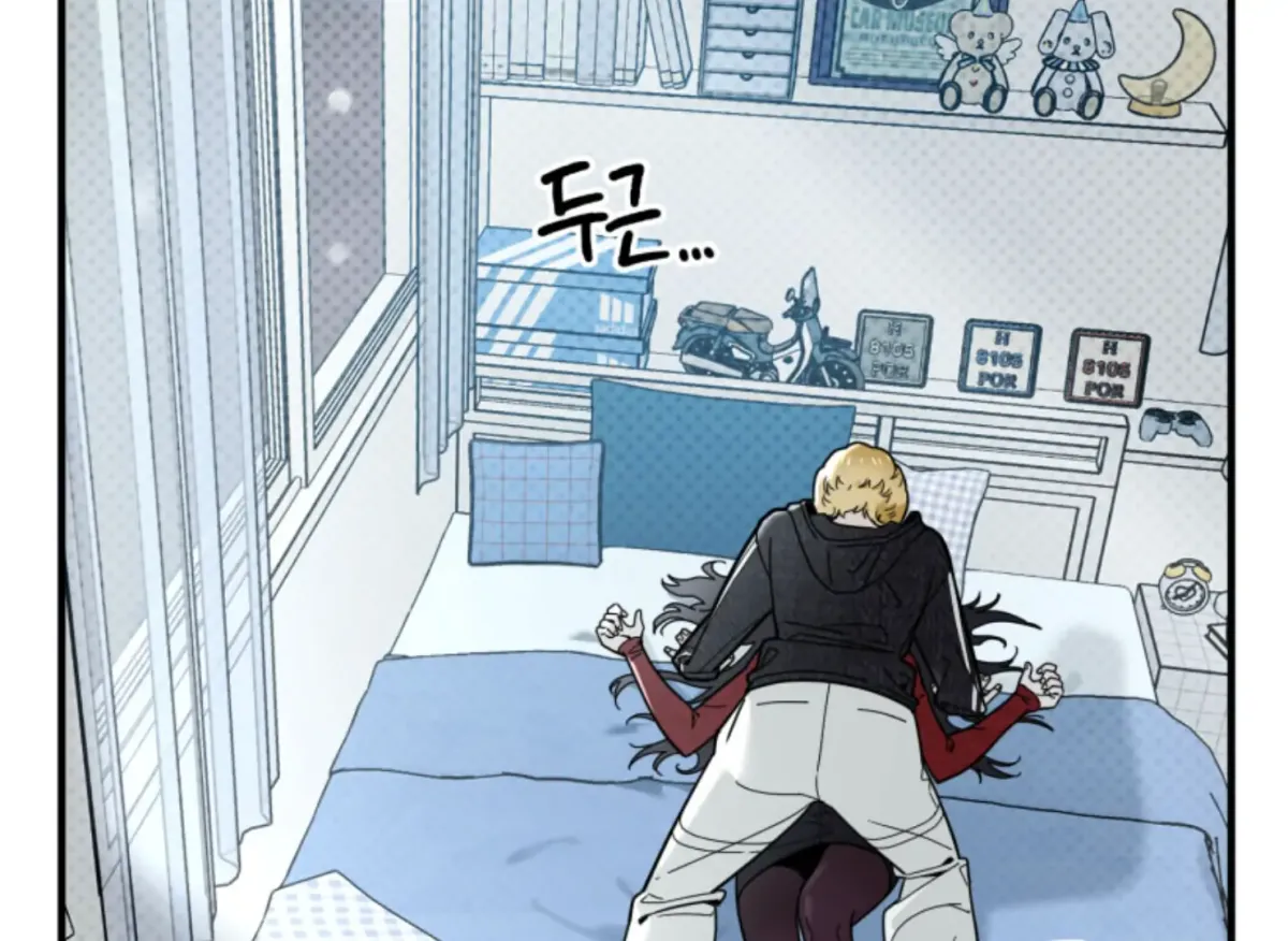 Are You Only Going to Study? Chapter 2 page 4 - 