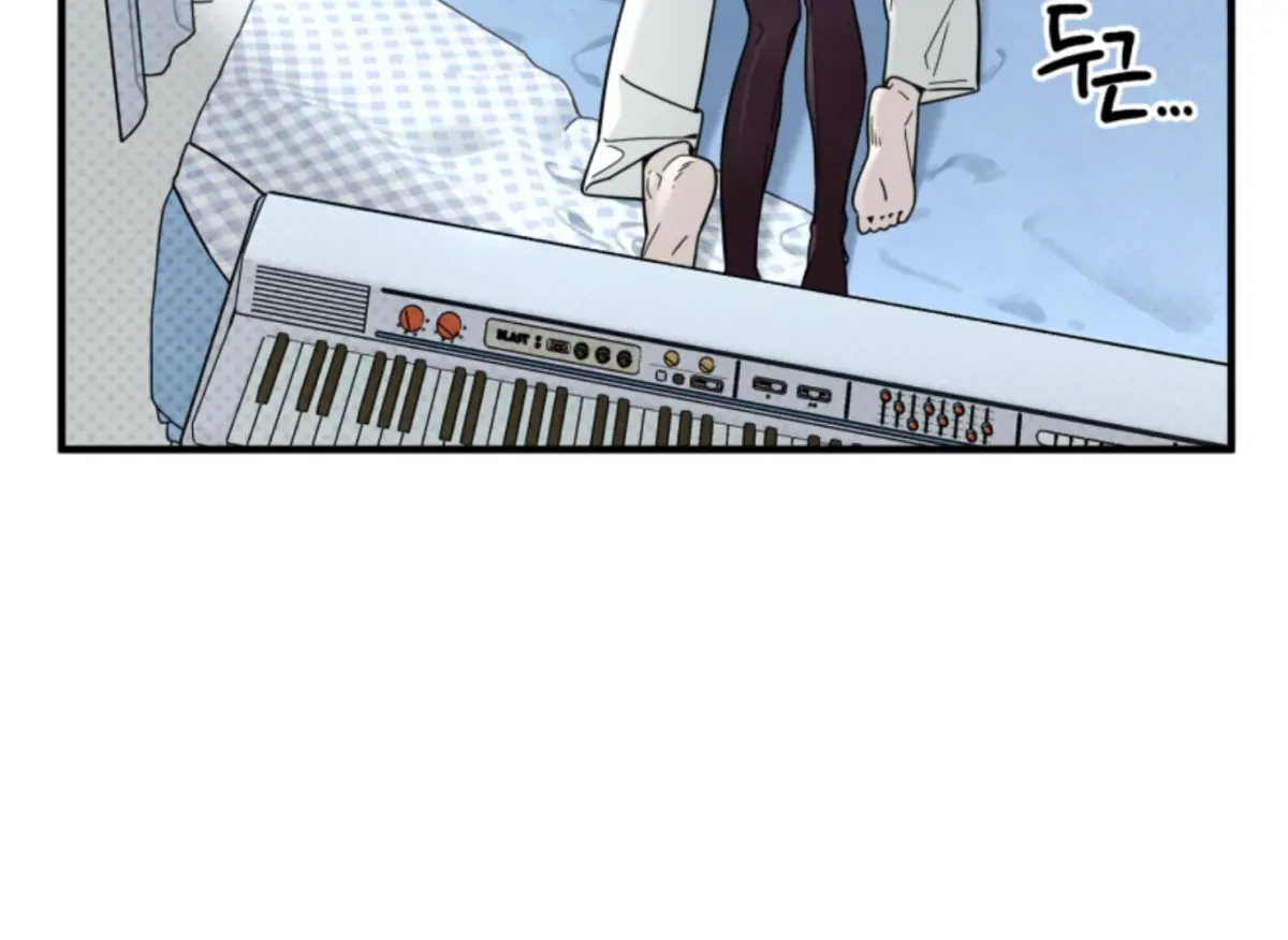 Are You Only Going to Study? Chapter 2 page 5 - 
