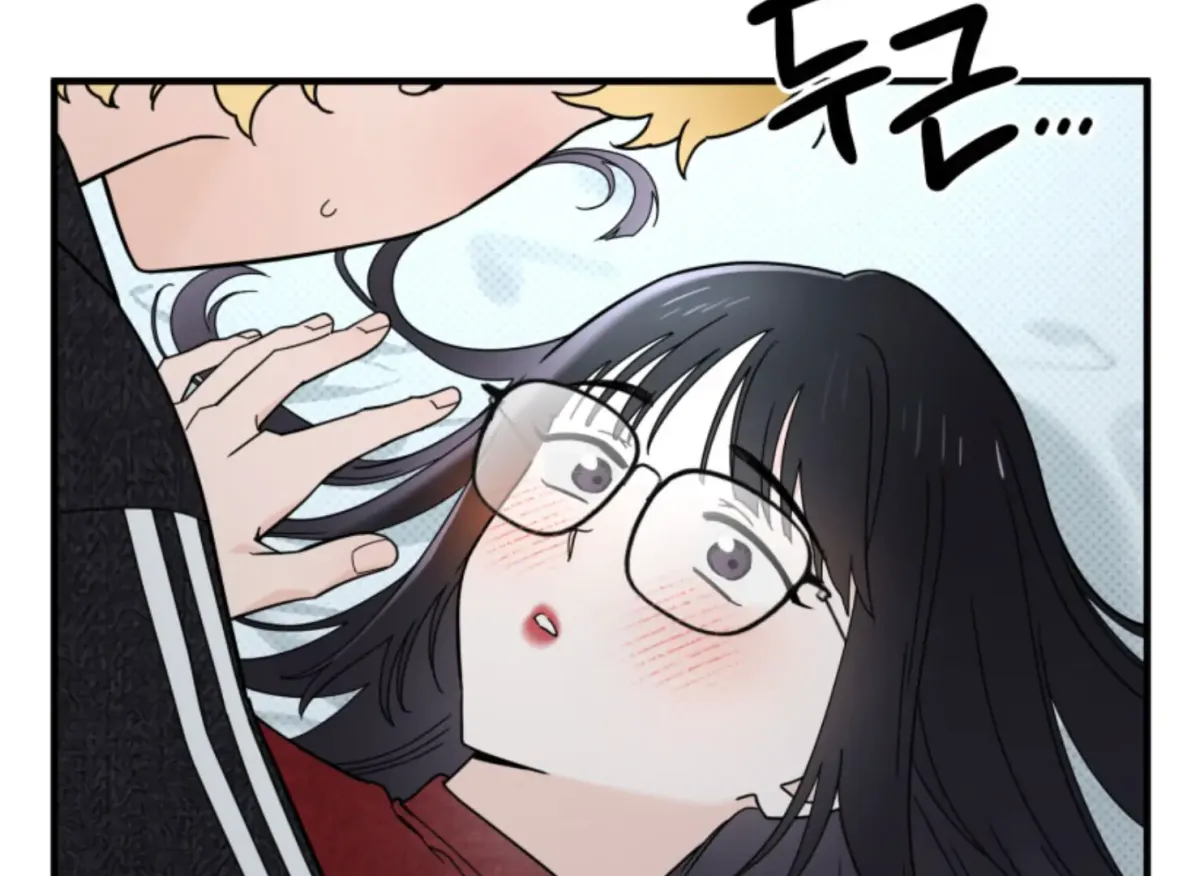 Are You Only Going to Study? Chapter 2 page 7 - 