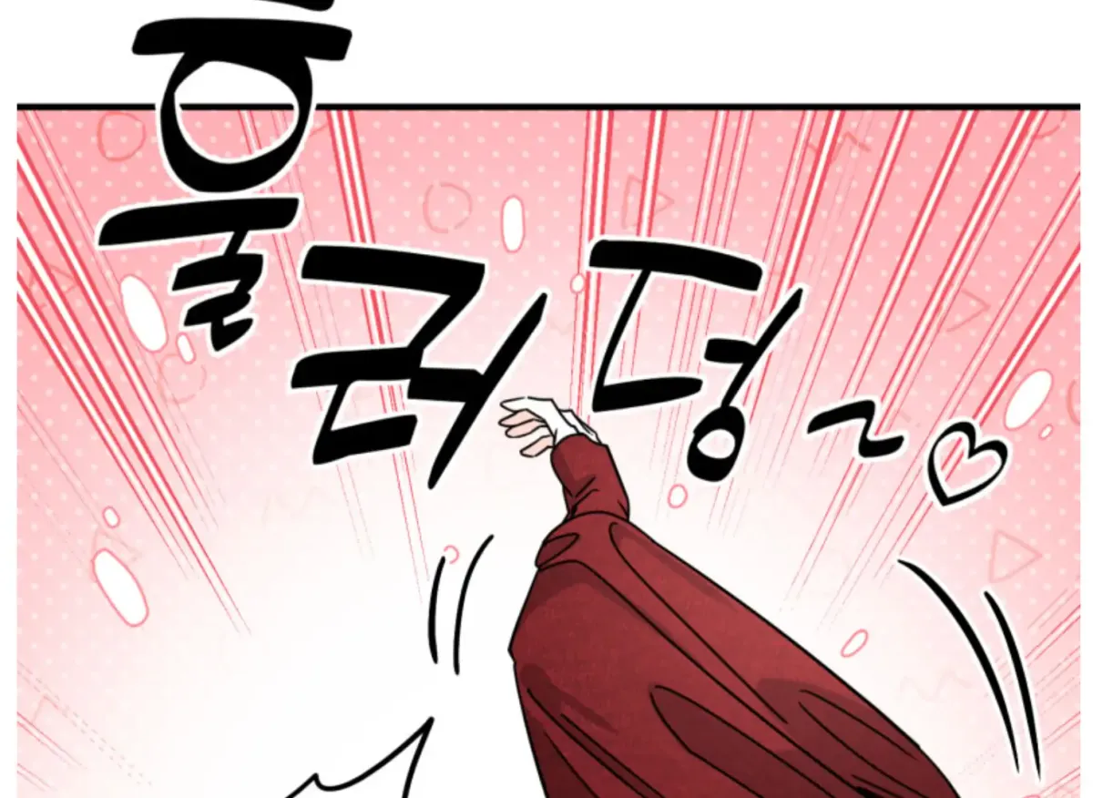 Are You Only Going to Study? Chapter 2 page 62 - 
