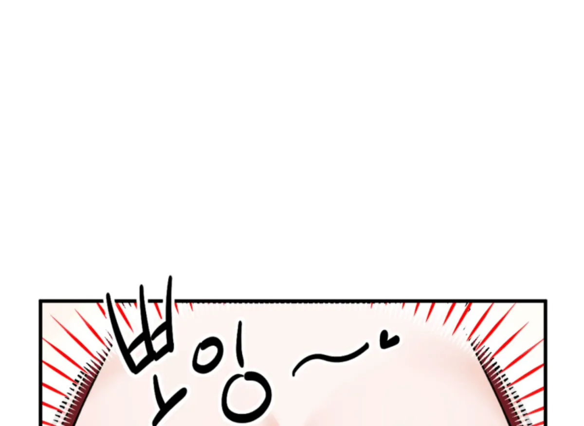 Are You Only Going to Study? Chapter 2 page 69 - 