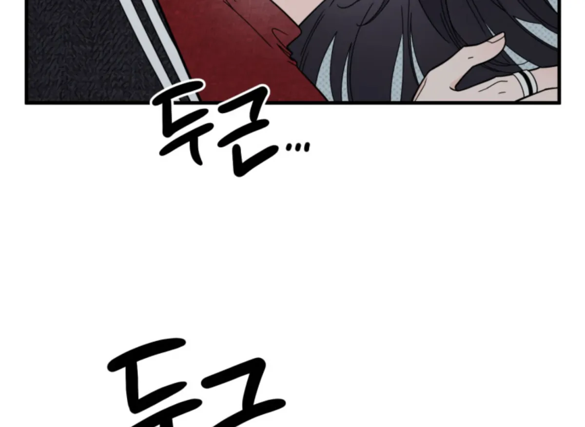 Are You Only Going to Study? Chapter 2 page 8 - 