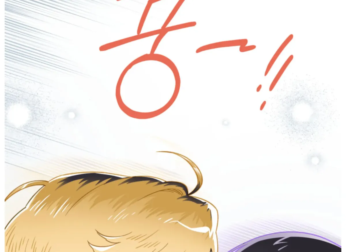 Are You Only Going to Study? Chapter 2 page 86 - 
