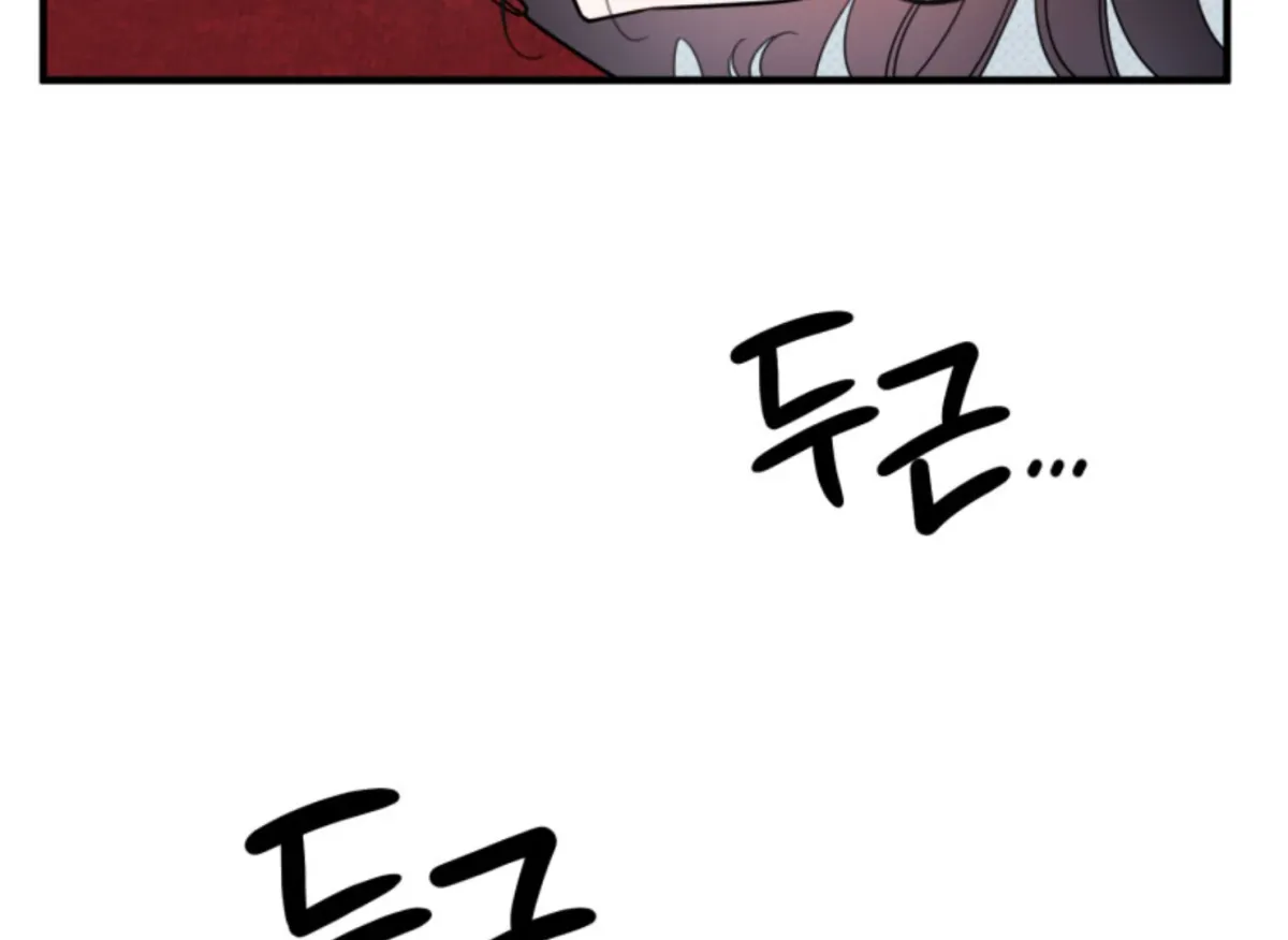 Are You Only Going to Study? Chapter 2 page 10 - 