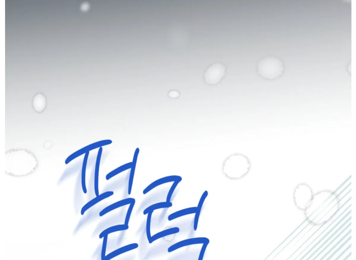 Are You Only Going to Study? Chapter 3 page 105 - 