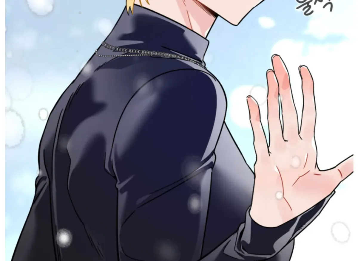 Are You Only Going to Study? Chapter 3 page 115 - 