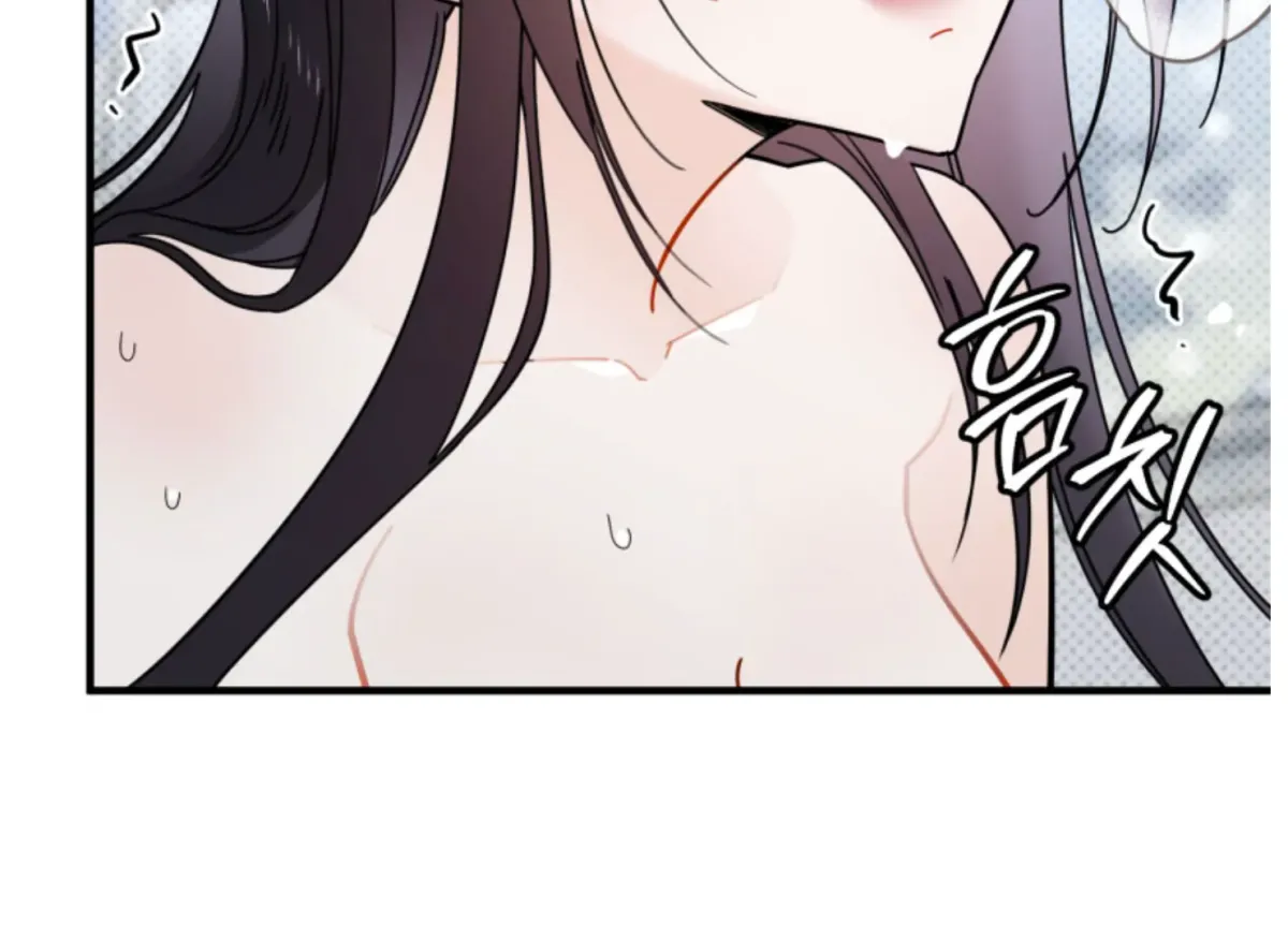 Are You Only Going to Study? Chapter 3 page 141 - 