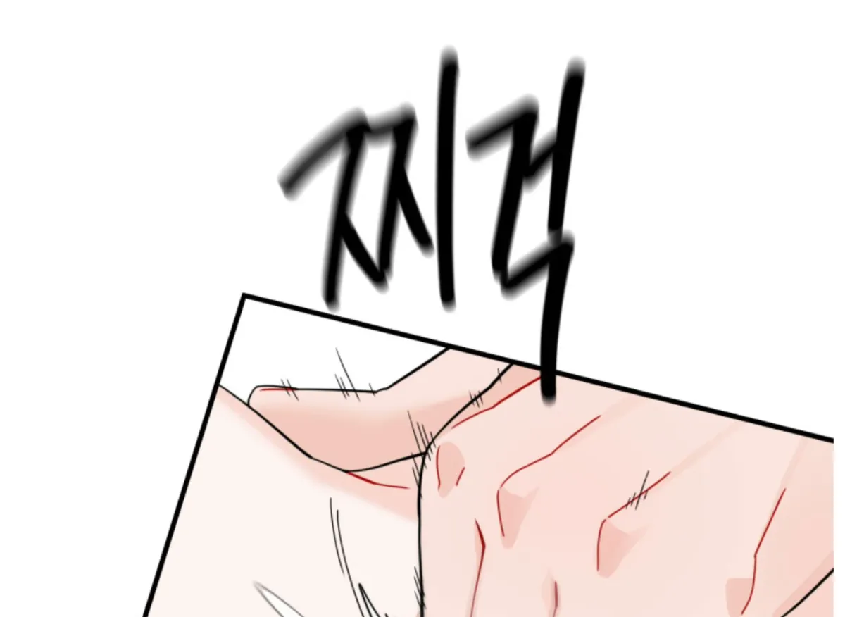 Are You Only Going to Study? Chapter 3 page 170 - 
