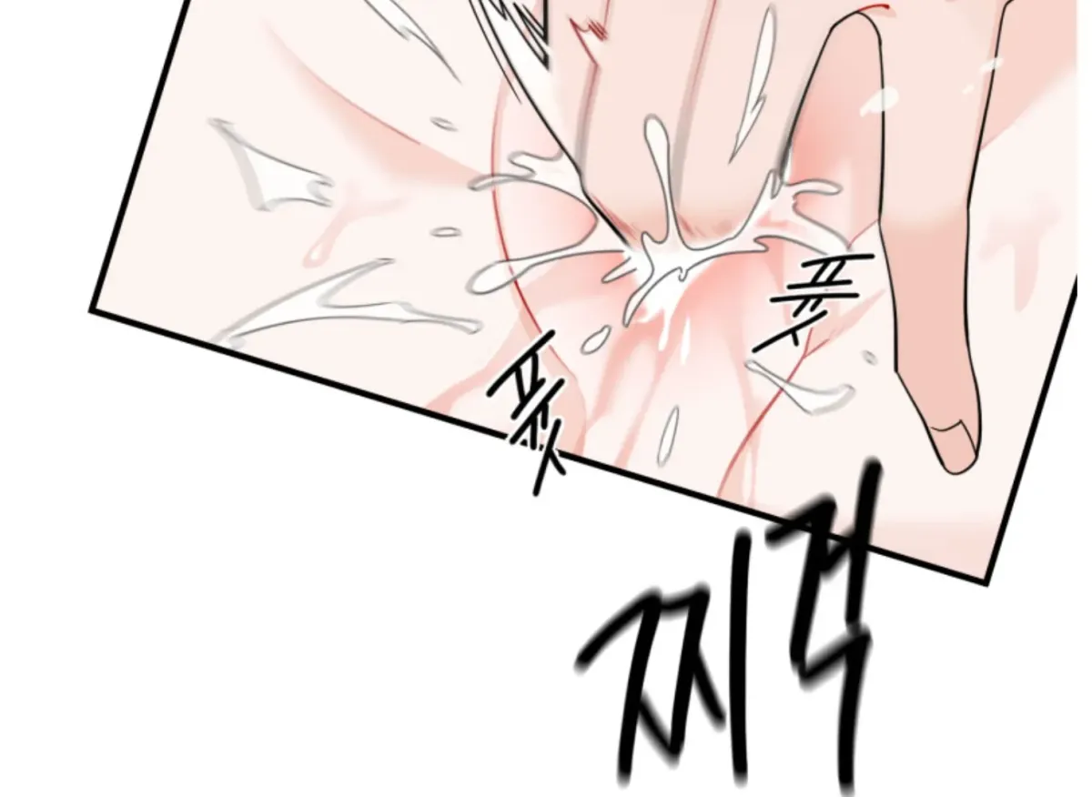 Are You Only Going to Study? Chapter 3 page 171 - 