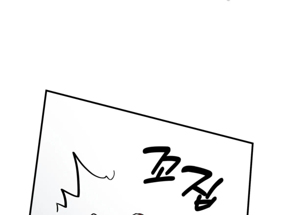 Are You Only Going to Study? Chapter 3 page 172 - 